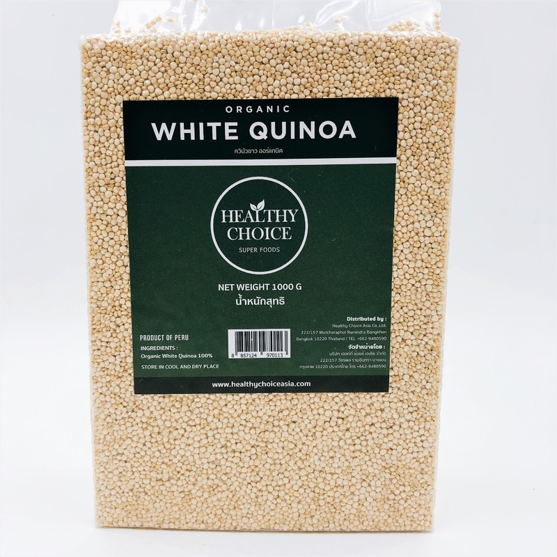 Healthy Choice Organic White Quinoa (1kg)