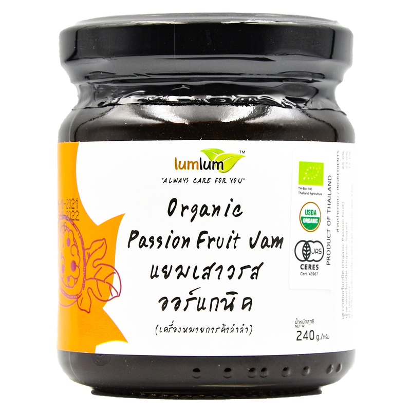 Lumlum Organic Passion Fruit Jam (240g)
