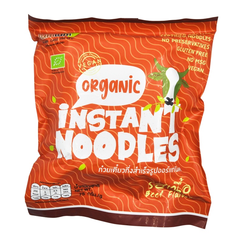 Lumlum Organic Brown Rice Instant Noodles – Vegan Beef Flavor – Packet (75g)
