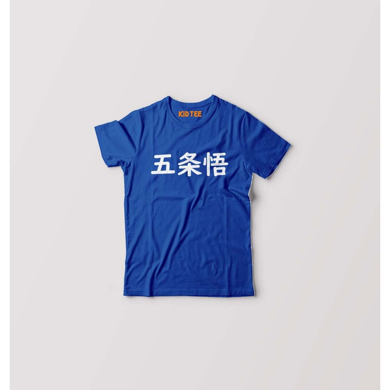 Gojo Satoru Anime Kids T-Shirt for Boy/Girl EMC50259000786