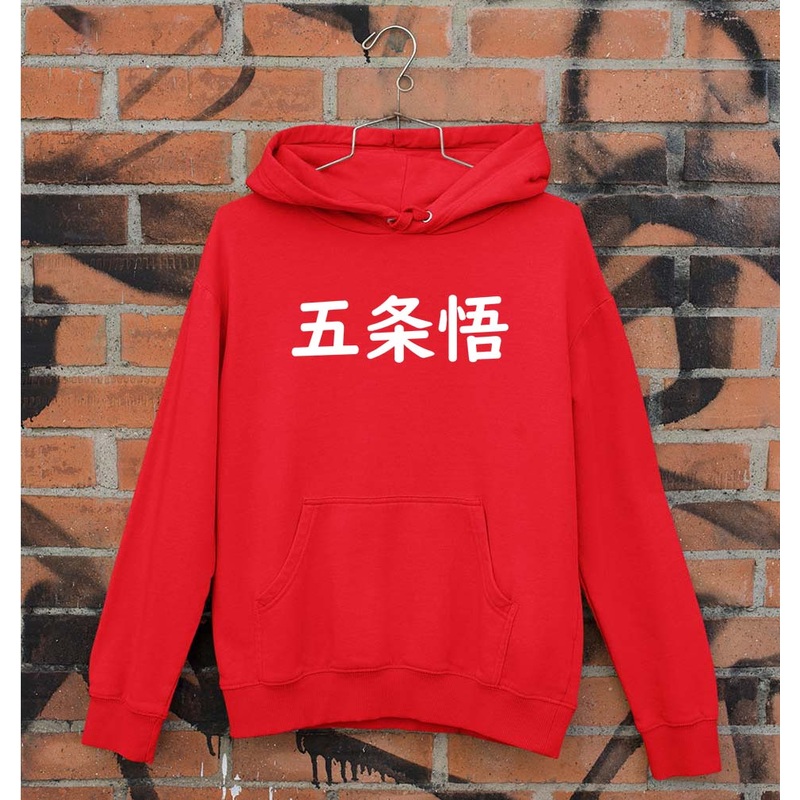 Gojo Satoru Anime Unisex Hoodie for Men/Women EMC50259000878