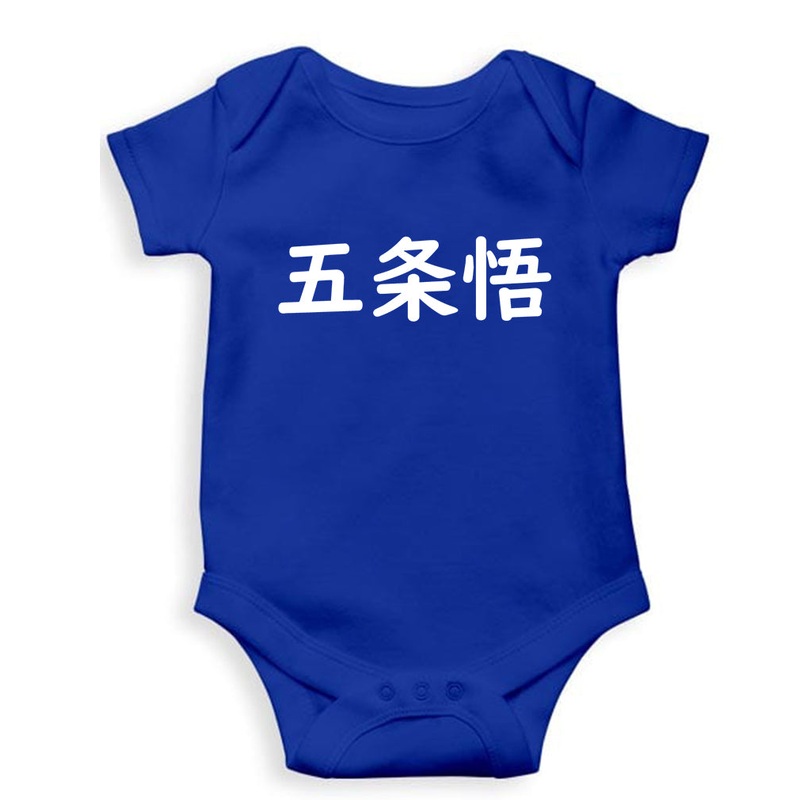 Gojo Satoru Anime Kids Romper For Baby Boy/Girl EMC50259000746