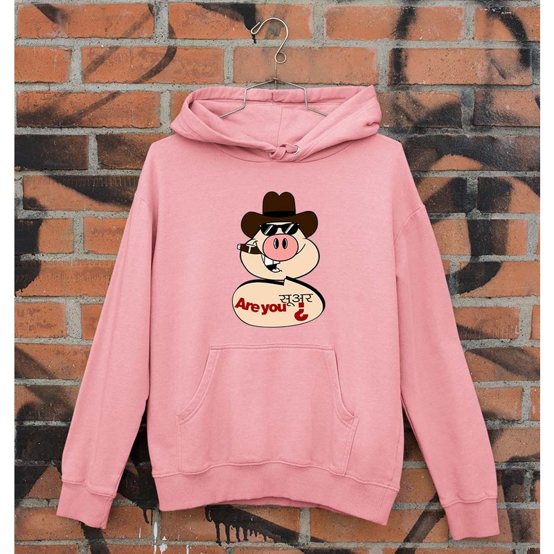 Pig Funny Unisex Hoodie for Men/Women