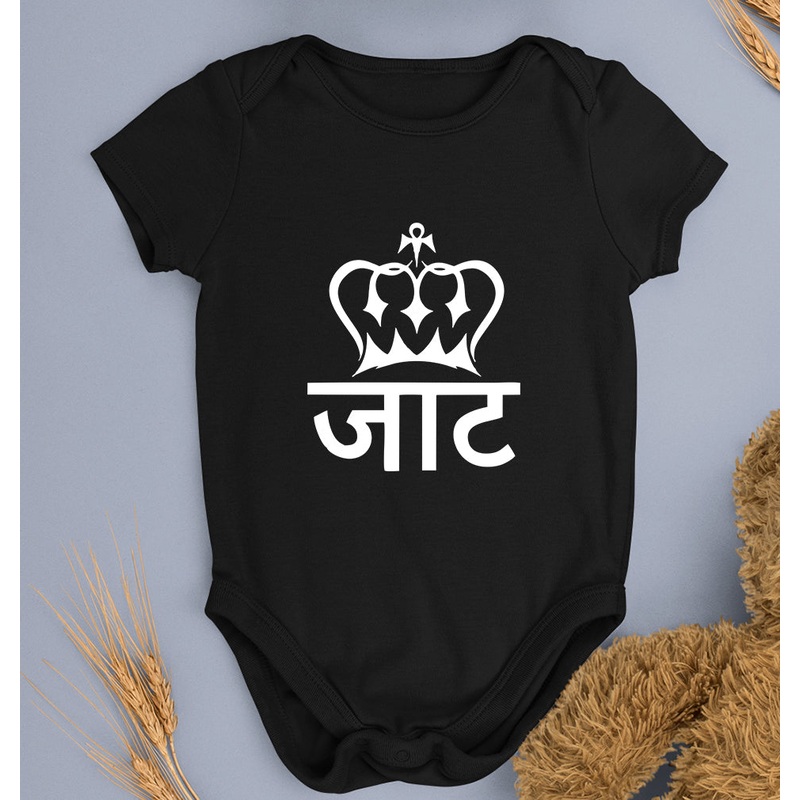 Jaat Kids Romper For Baby Boy/Girl
