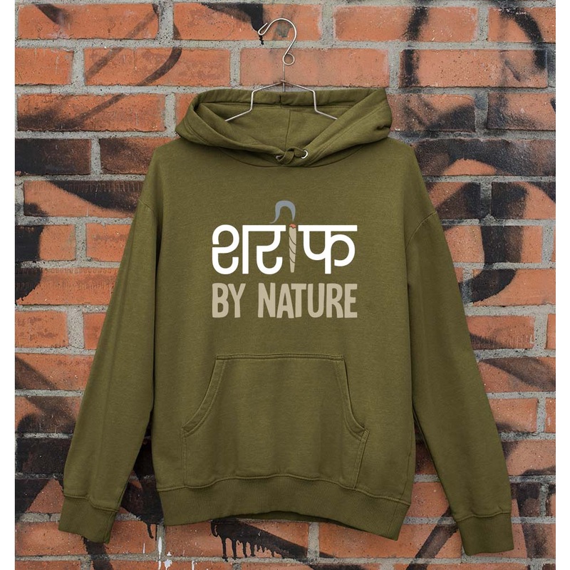 Shareef By Nature Unisex Hoodie for Men/Women