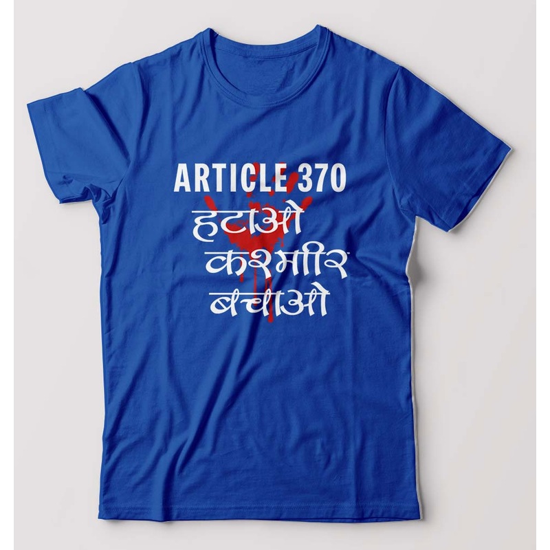 Article 370 T-Shirt for Men