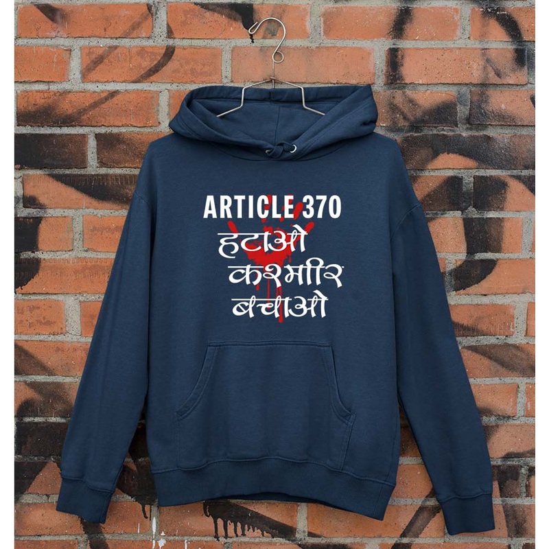 Article 370 Unisex Hoodie for Men/Women