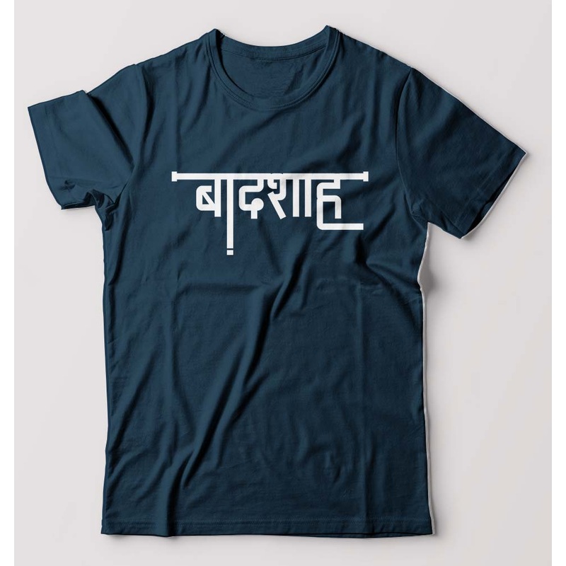 Badshah T-Shirt for Men EMC50258995970