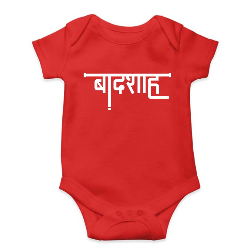 Badshah Kids Romper For Baby Boy/Girl EMC50258995680